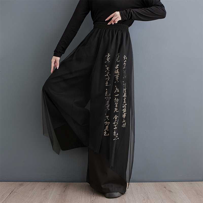Well Tailored Garment with a Graceful Silhouette