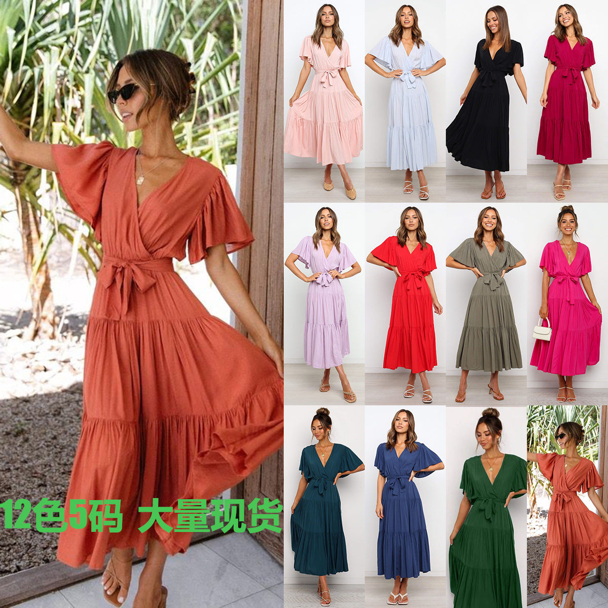 Well Tailored Dress with a Graceful Silhouette