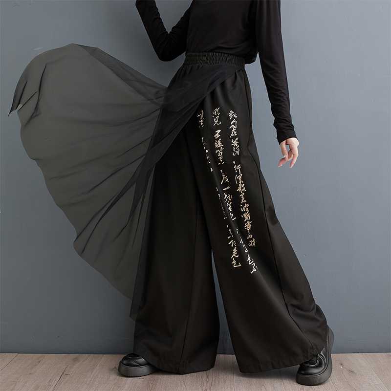 Well Tailored Garment with a Graceful Silhouette