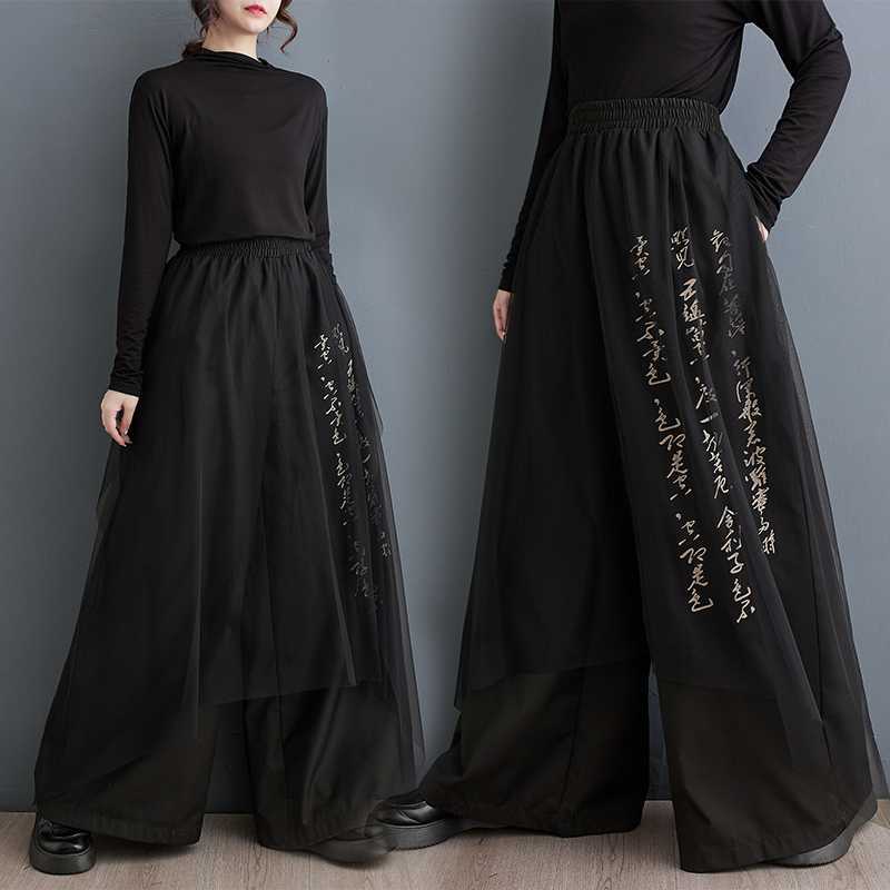 Well Tailored Garment with a Graceful Silhouette